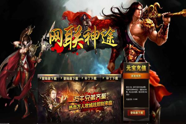 魔兽世界术士绿火任务解析：轻松获取绿火